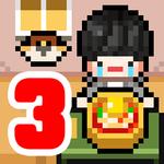 LivingAlone3 APK 1.0.65 Icon